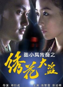 欧美日韩另类综合